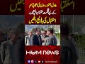 Bilawal Bhutto Zardari Receives a Warm Welcome Upon Arrival in GB for Election Campaign