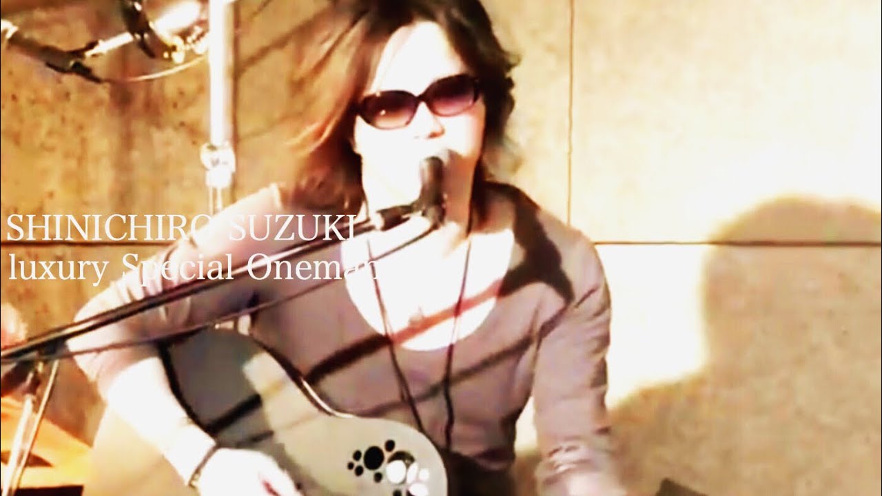 か*ん様 鈴木慎一郎 Back To the Roots 1993-1998 鈴木慎一郎 LUXURY SPECIAL ONEMAN LIVE at SACT! - YouTube