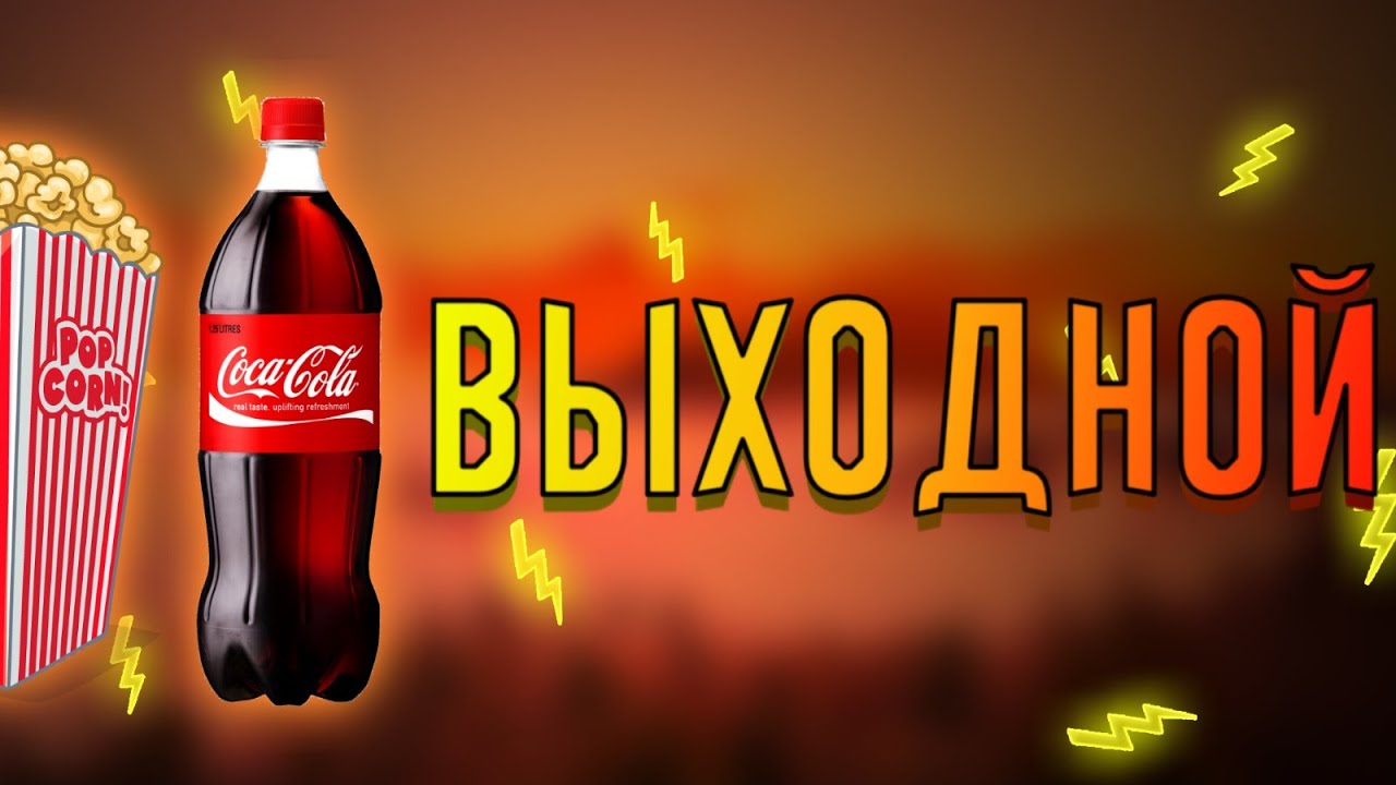 Выходные на оке