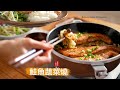 簡單晚餐：北海道鮭魚蔬菜燒、桌邊小菜、剩下食材煮碗湯，惜福不浪費！