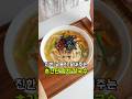 정말 쉽고 맛있어요! 가성비 최고! 뜨끈하고 시원한 칼국수 만들기 #레시피 Mp3 Song