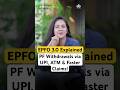 EPFO 3.0 Explained: PF Withdrawals via UPI, ATM & Faster Claims!