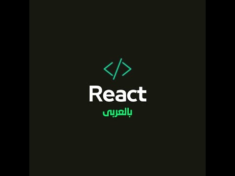 8 - ( React Js Tutorial ) Events in React - YouTube