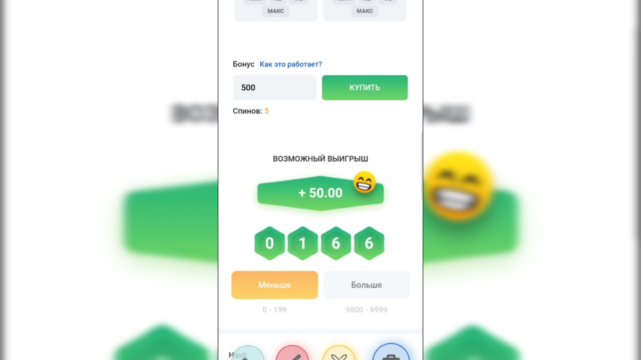 Бонусы на ez Cash. EZCASH промокоды на деньги. ИЗИ кеш бонуски. Что такое бонусный счет на EZCASH. Ezcash casino как выиграть ezcash dar fun