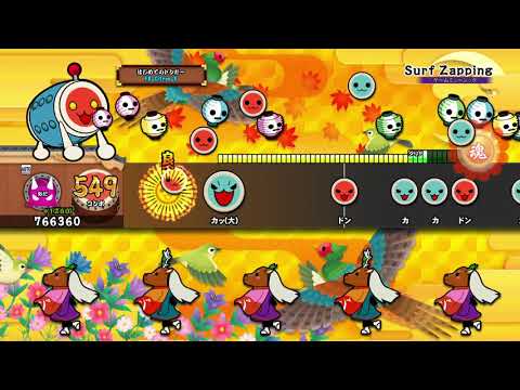 【太鼓の達人 PS4】Surf Zapping (おに) オート【セッションでドドンがドン！】