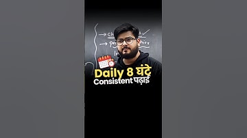 Daily 8 घंटे Consistent पढ़ाई ⏰💥#ssc #ssccgl #sscmaths #motivation