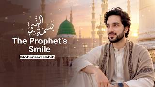 Mohamed Habib - Basmatun Nabi (بسمة النبي ﷺ) The Prophet's Smile Nasheed Arabic Beautiful #trending