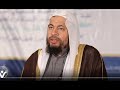20 عظماء من بلاد الإسلام 20 الإمام أبو حنيفة النعمان