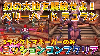 デュラン Youtube デュラン Youtube
