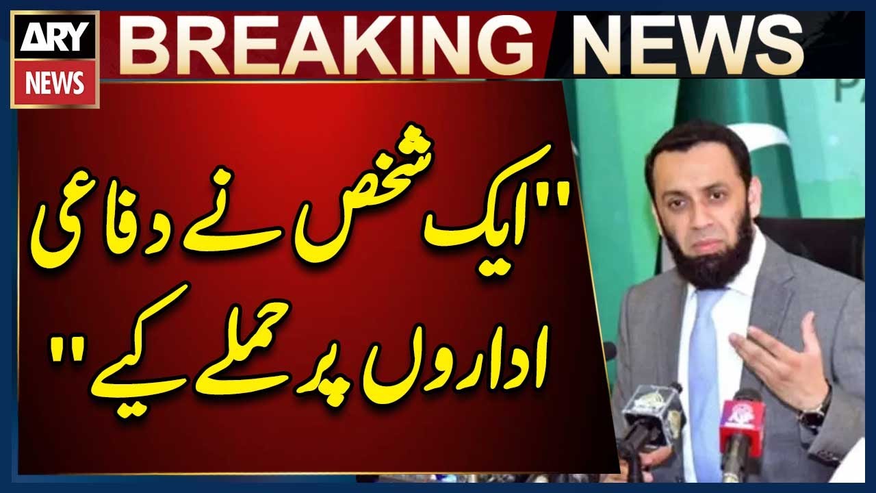 "‘One Person Attacked Defense Institutions,’ Says Ata Tarar