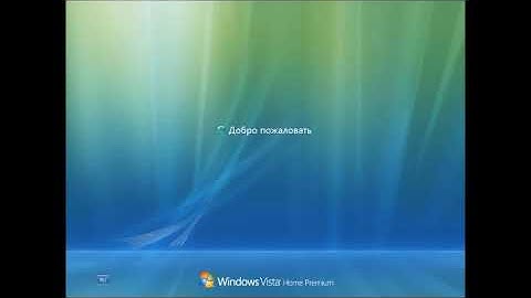 Windows Vista со звуками Windows Eggmansion