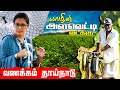 யாழின் அளவெட்டி வடக்கு | Alaveddy North | Vanakam Thainadu | IBC