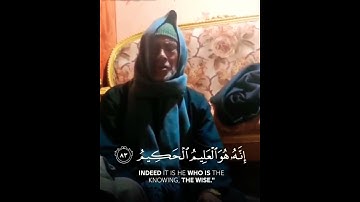 تلاوة مميزة للقارئ " عبدالله الزيات " // WhatsApp Qur'an cases ❤️🌿🥀