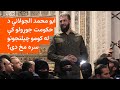 شام خلک په زندانونو کې خپل خپلوان لټوي شام خلک په زندانونو کې خپل خپلوان لټوي
