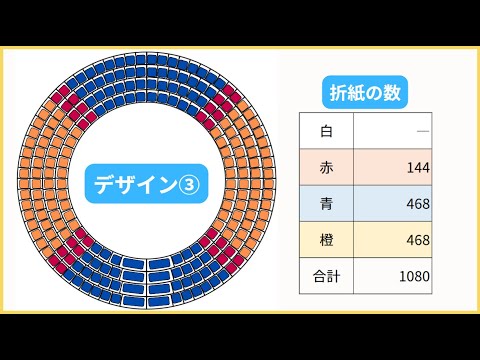 リース型千羽鶴 - YouTube