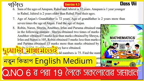 Class 7 Maths English Ex - 4.3 Question 6 to 19  Solutions Scert Assam // Simple Equation //#L5W4U5