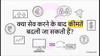GeM Service Bid Participation Guide 2026 | GST, EMD, Document Upload &amp; Bid Submission Explained