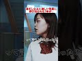厳しい先輩に呼び出された1年が...まさかの結末