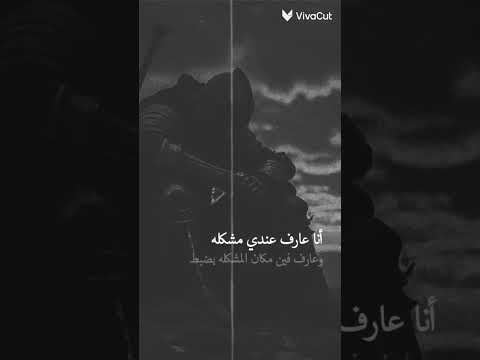 كل يوم أحول بس ما قدرت