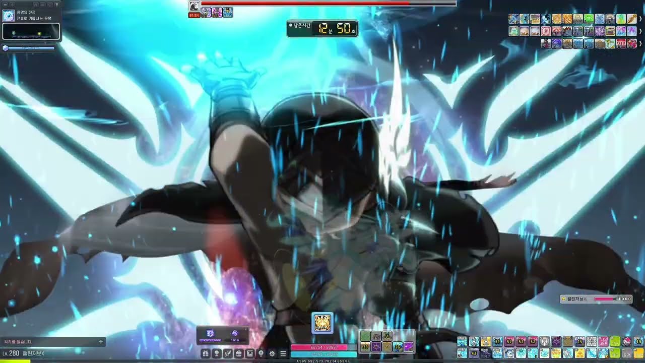 보우마스터 이지대적자 전투력 7500만 [챌린저스 월드 시즌3]