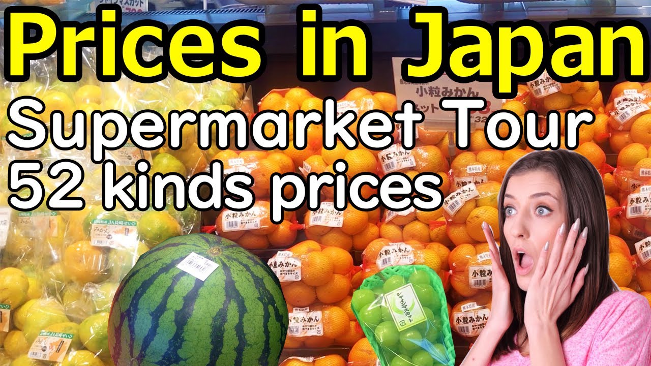 【Prices in Japan】Price of fruits and vegetables in a ordinary supermarket in Tokyo【जापान में कीमत】