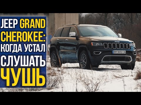 Video: Jeep A Vorbit Despre SUV-ul Blindat Grand Cherokee
