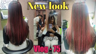Vlog-75Part -2দরগ পজর আগ Transformation New Look Sonali Biswas