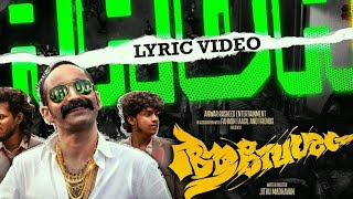 Jaada Aavesham Jithu Madhavan Fahadh Faasil Sushin Shyam | Sreenath Bhasi Nazriya | Anwar Rasheed