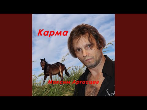 Ver Как же я буду жить без тебя en YouTube Ver Как же я буду жить без тебя en YouTube