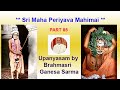 Maha periyava mahimai part 085 ganesa sarma