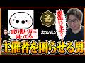 配信者ハイパーゲーム大会 FINALに出場します