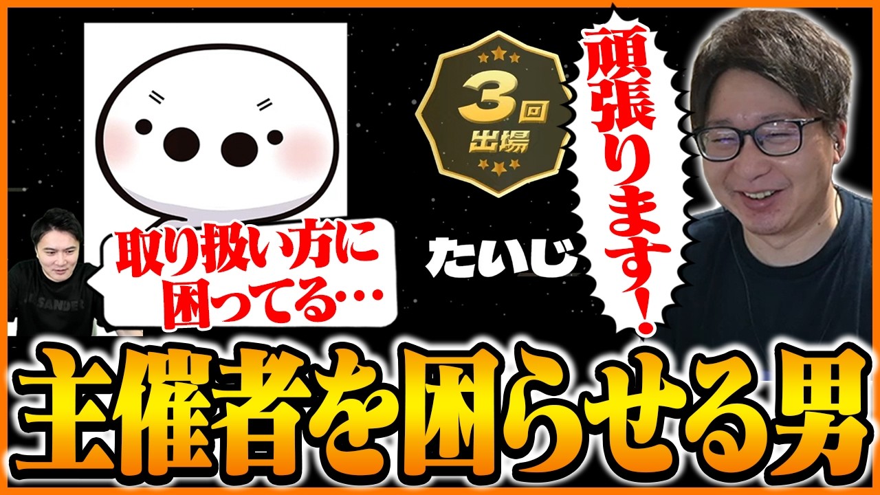 配信者ハイパーゲーム大会 FINALに出場します