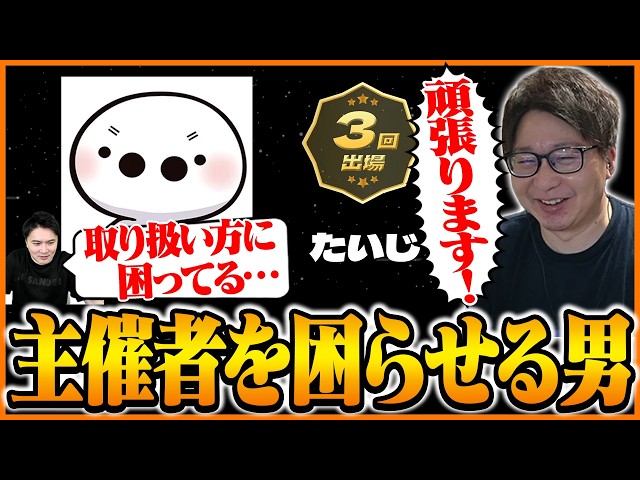 配信者ハイパ��ゲーム大会 FINALに出場します