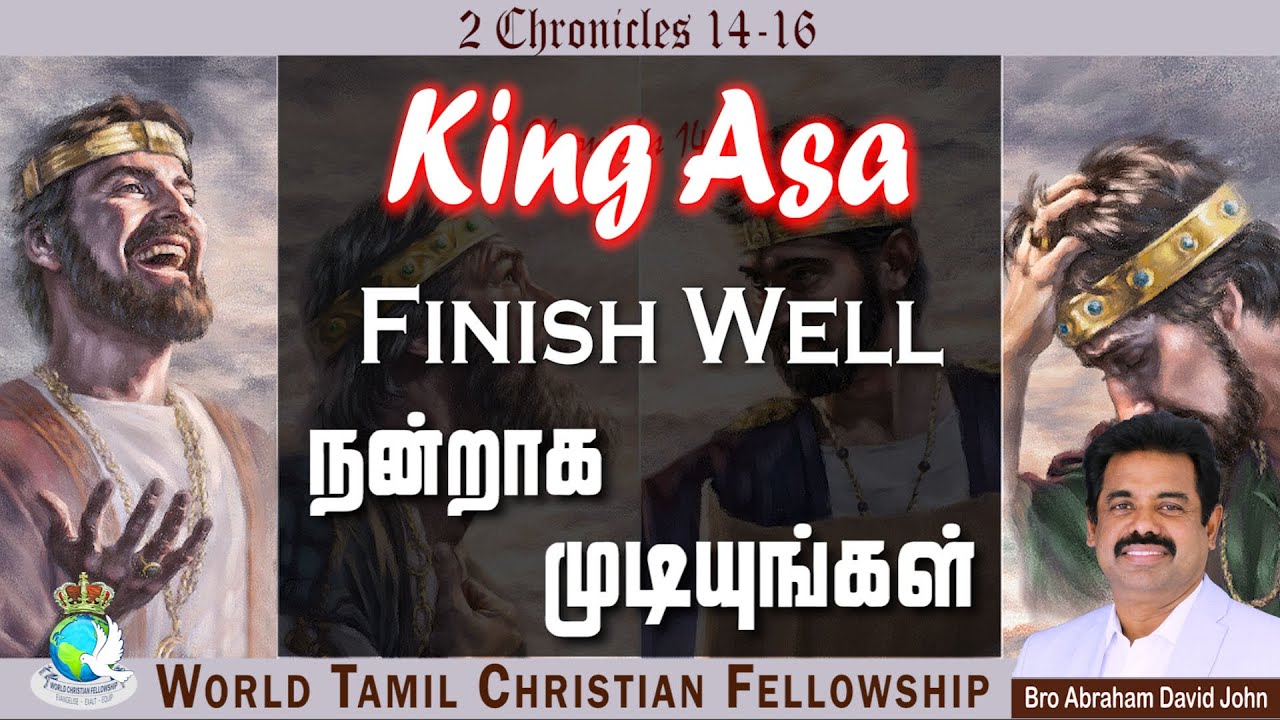 Finish Well