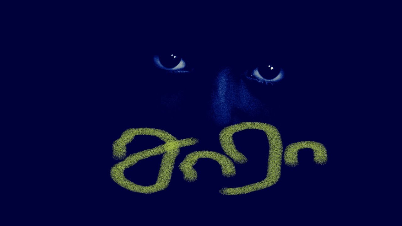 Saara | Tamil short film | Zero budget | Shoot on mobile | Akshara | Renjima | Harshith | Remith