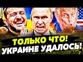 ТОЛЬКО ЧТО В РОССИИ СЛУЧИЛОСЬ ВЗРЫВЫ ВСЮДУ ВСУ НАКРЫЛИ День 08 03 2026 8 00 FREEДОМ
