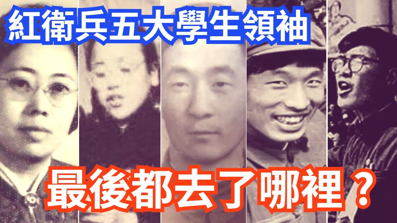 君子末路：民国知识分子的1949