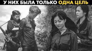 2 вьетнамские девушки взяли в плен китайского солдата и держали его 13 лет ради одной цели