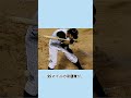 王貞治はMLBで打席にも立てない？#野球#野球雑学#中日ドラゴンズ#読売ジャイアンツ