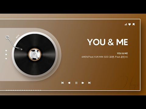 포맨 (4MEN) - YOU & MEㅣ가사 Lyrics
