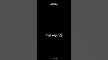 وأيوب إذ نادى ربه إني مسني الضر | كروما قرآن شاشة سوداء | سورة الأنبياء | عبدالباسط عبد الصمد ♡.