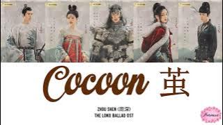 Zhou Shen - Cocoon Lyrics [English & Pinyin] The Long Ballad OST