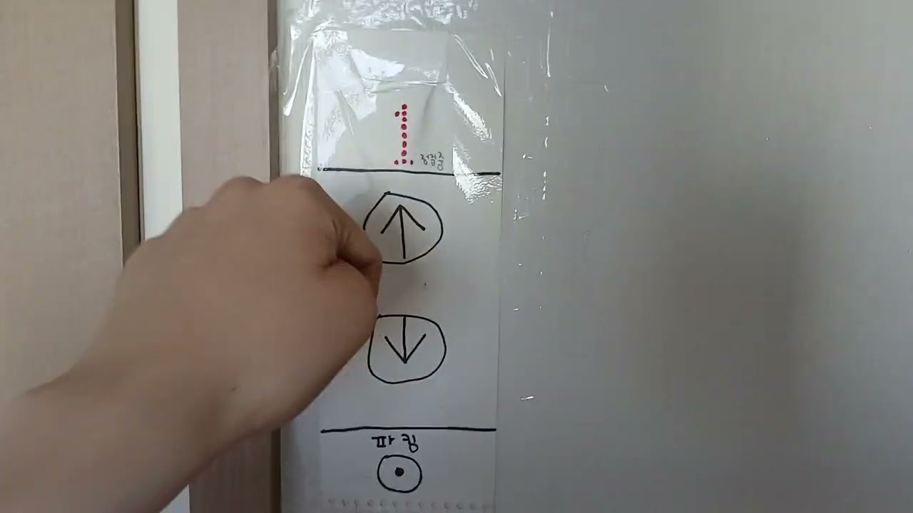 (가짜) 우리집 엘리베이터 고장