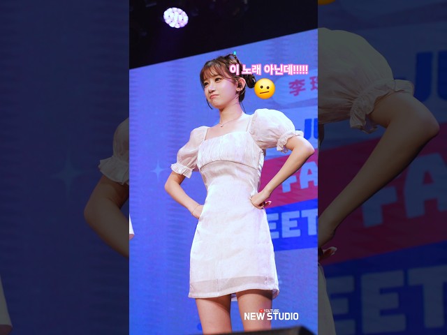 " 갓주은 뿔났다! " 이주은 (Lee Ju Eun, 李珠恩)