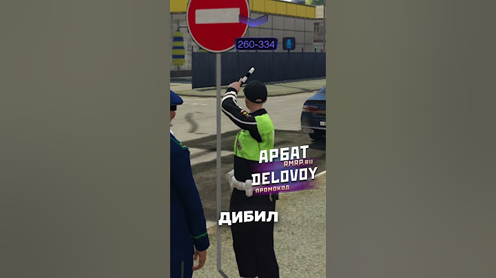 ДПС ШКОЛЬНИКИ и ПРОКУРОР ПРАНК с ЗНАКОМ КИРПИЧ (GTA 5 RMRP - Криминальная Москва)