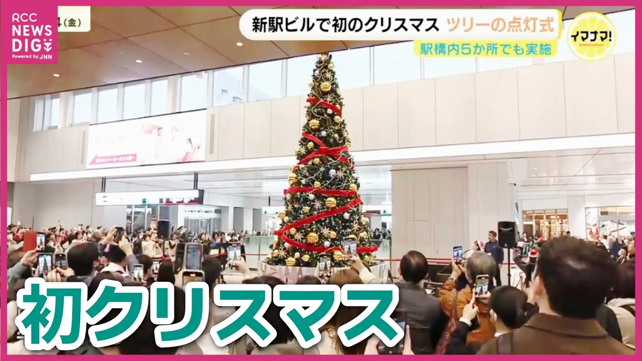 I want to come see it on Christmas Day too