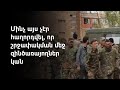 Երկու հայ զինծառայող դուրս է բերվել ադրբեջանական շրջափակումից