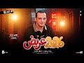 عريض 2026 القشاش محمد اوشا طلعات حظ جديده 2026 