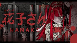 【HANAKO】SPIDER... BOSS...【Hololive Indonesia 2nd Gen】
