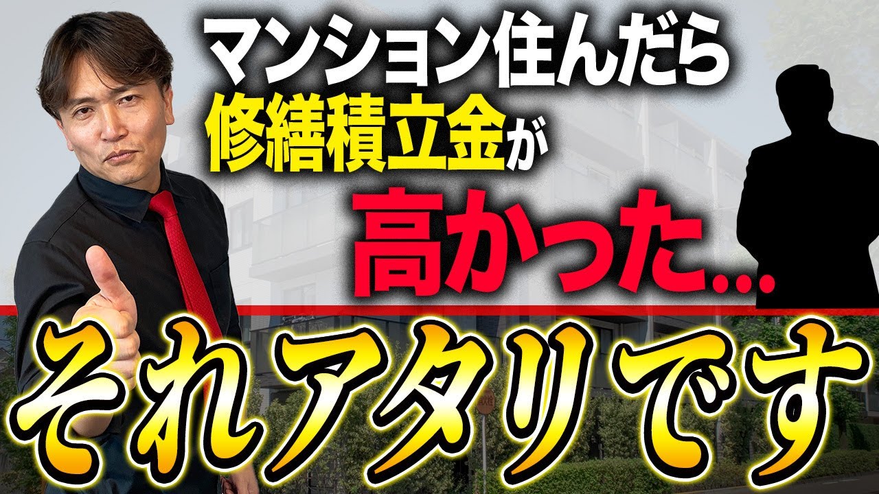 廃盤　楽待の不動産投資のDVD教材　不動産 廃盤 楽待の不動産投資のDVD教材 不動産 廃盤 楽待の不動産投資